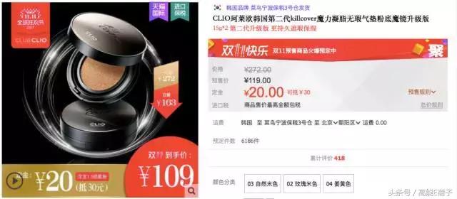双11平价彩妆,双11美妆爆款清单