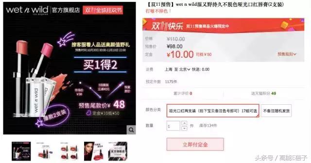 还在为双十一发愁吗话术,还在为双十一囤护肤项目发愁吗