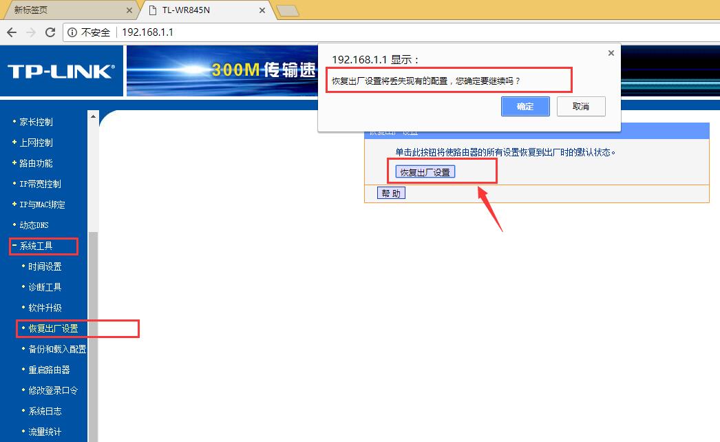 路由器复位了怎么用手机重新设置,路由器复位了怎么重新设置