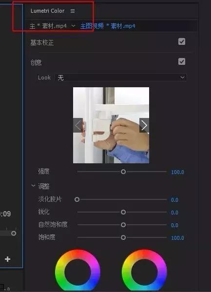 pr剪辑淘宝视频,淘宝pr教程