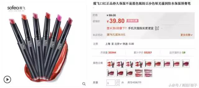 还在为双十一发愁吗话术,还在为买化妆品发愁吗