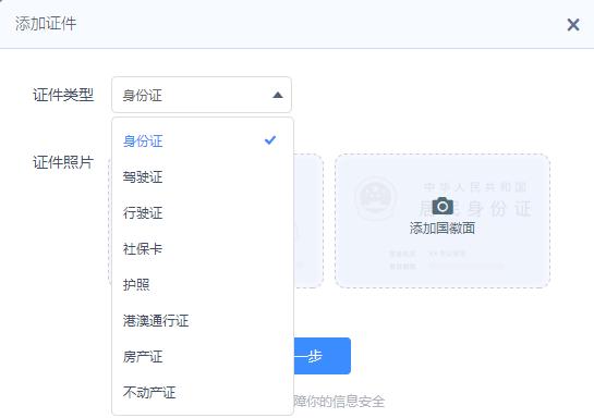 百度网盘退出另一个网盘,百度网盘又重新备份一遍