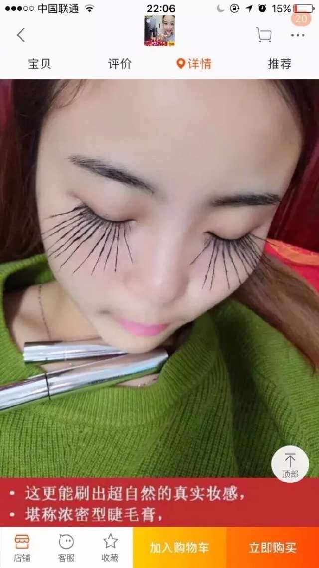 双十一剁手照,双十一剁手前后的你