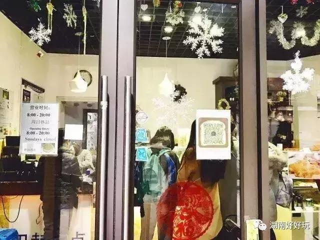 长沙小众面包店推荐,长沙第一家日式面包