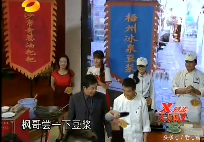 北京冰泉豆浆,中华老字号豆浆