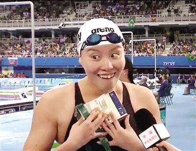 傅园慧和洪荒少女决赛,傅园慧与洪荒少女