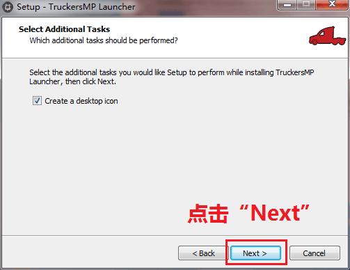 欧洲卡车2中国地图怎么弄,欧洲卡车模拟2联机怎么开对讲机