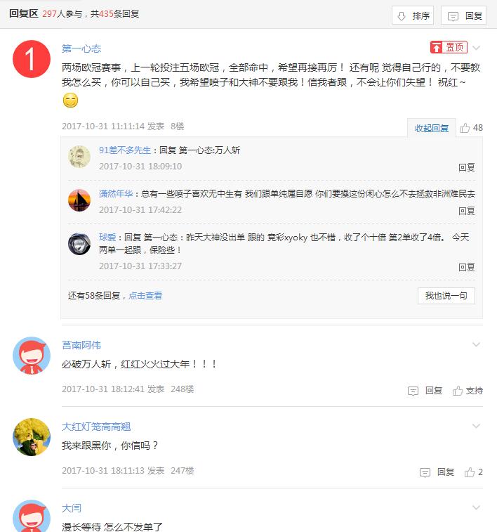 这一单注定将载入史册——第一心态的逆袭之战