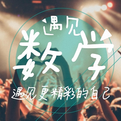 鏁板澶嶆暟鐭ヨ瘑澶у叏,鏁板澶嶆暟鍩虹鐭ヨ瘑鍥捐В