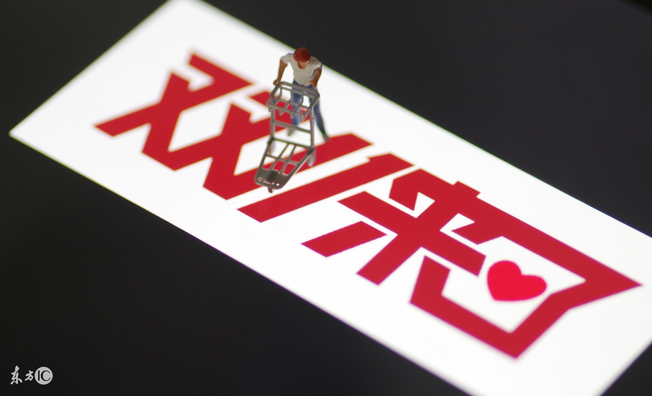 双11如何守住钱包,备战双11管住你的钱包