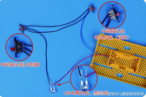 楼道两灯双控,楼道太阳能感应灯怎样制作