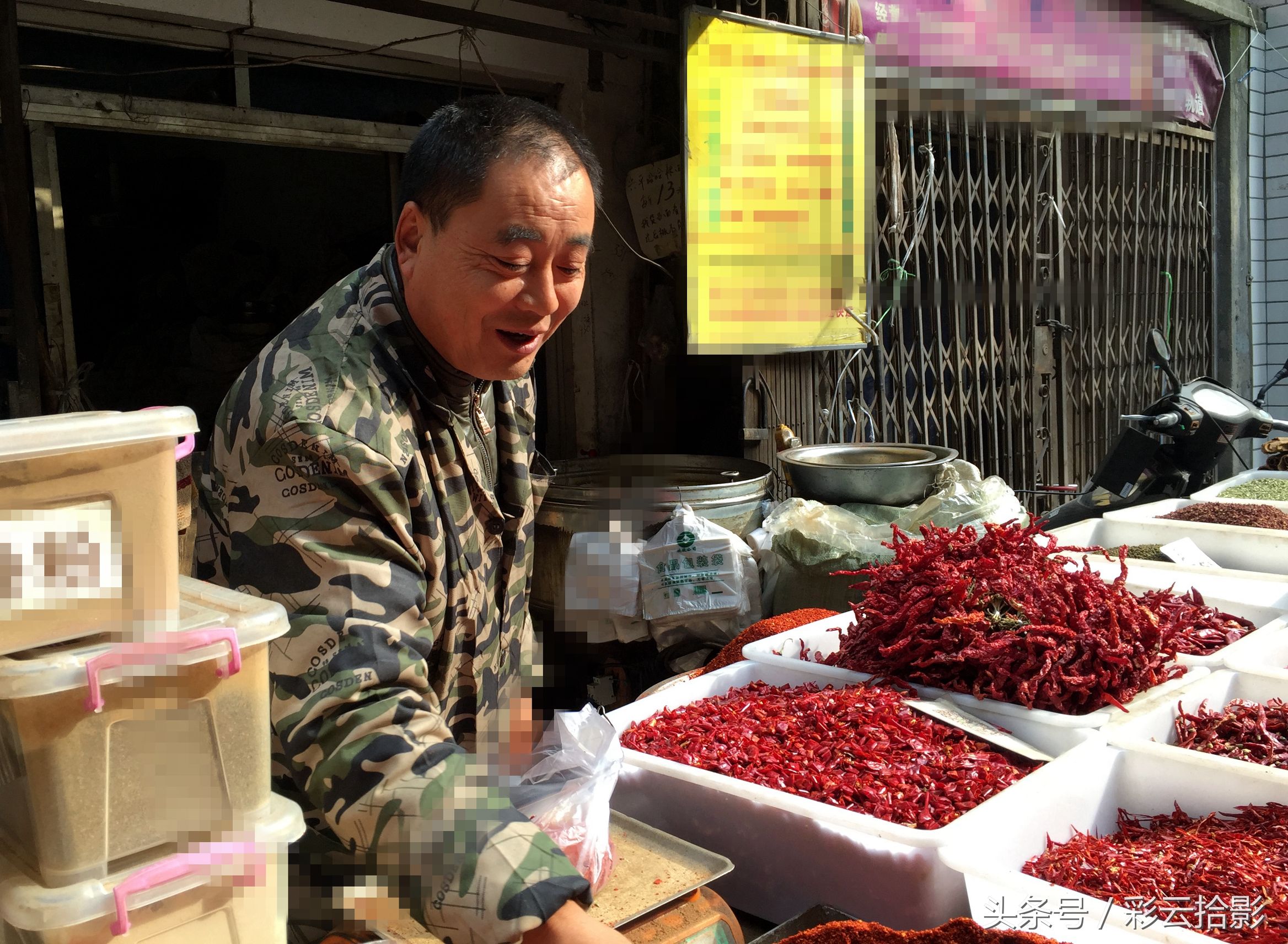 哈哈辣椒面,哈哈辣面