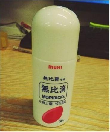 有哪些用了以后觉得炒鸡好用，想为它疯狂打call的好物？第二部