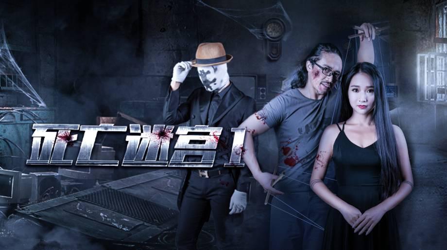 克苏鲁神话黄衣之王视频,克苏鲁神话旧日支配者黄衣之王