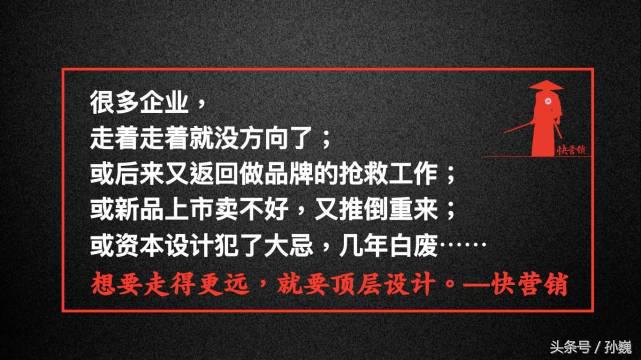 营销没有一招制胜重在落地,提升营销水平的7种营销方法