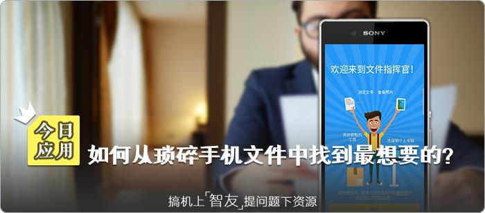手机怎么从文件里提取需要的文件,怎么用手机收集大量文件