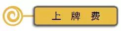 该算账了！4S店到底怎样赚我们钱？