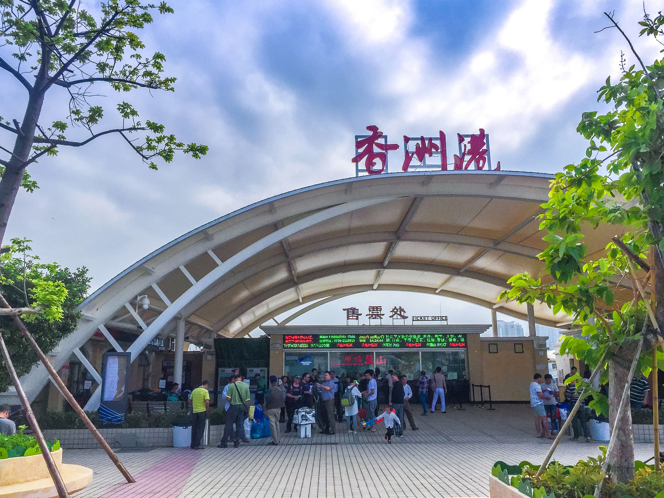 珠海东澳岛海边图片,珠海海岛之东澳岛攻略