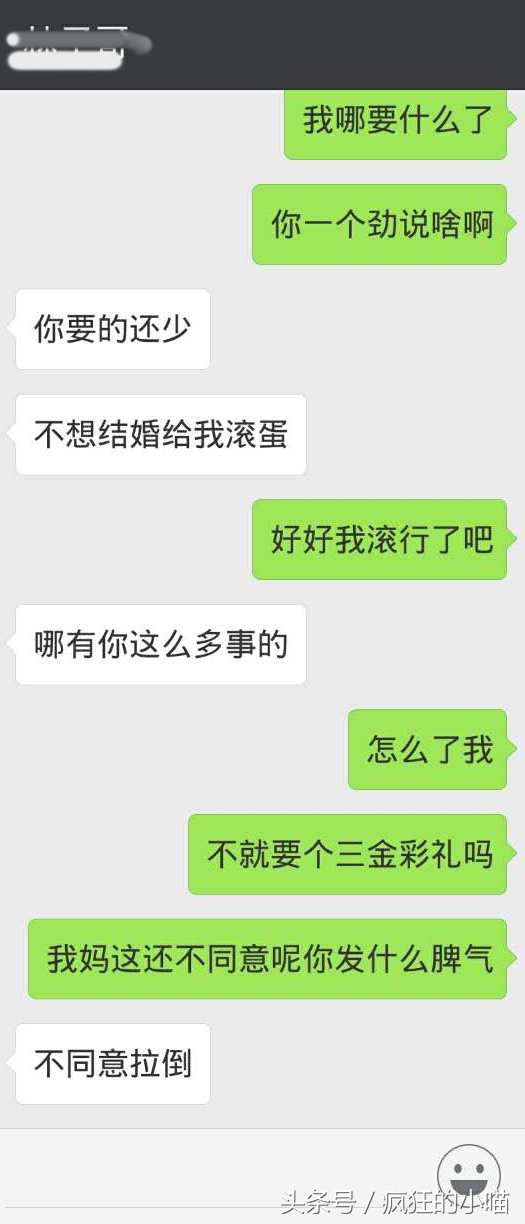 恋爱不谈钱不谈物质谈什么文案,不谈恋爱跟你谈钱你谈得起吗