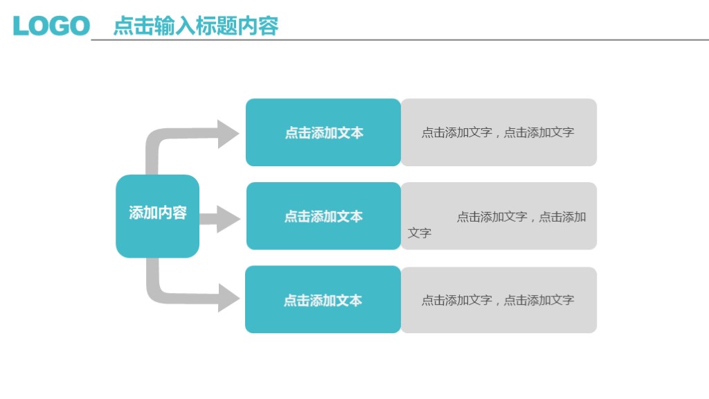 年终个人工作总结ppt模板免费下载,简约高级年终总结ppt制作