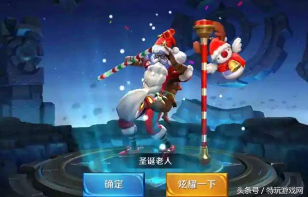 王者怎么快速拿到老夫子圣诞皮肤,王者荣耀怎么快速拿老夫子皮肤