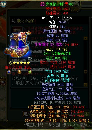 土豪玩家怒砸300亿,土豪怒砸100万的号