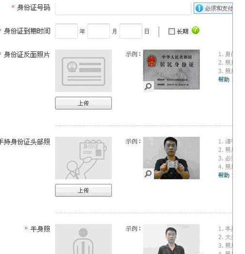 怎样注册淘宝店铺全教程,怎么注册淘宝店铺的步骤