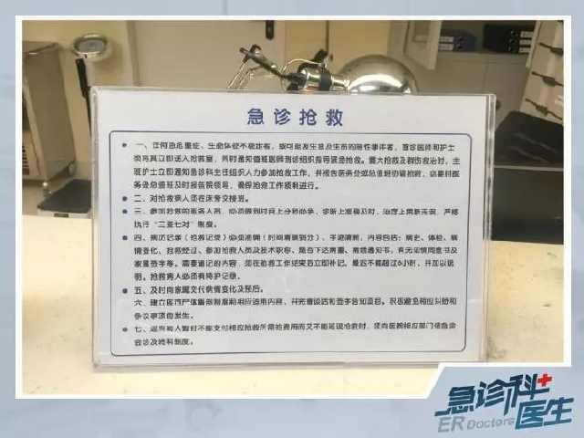 这部剧，会让你重燃起对国产医疗剧的希望