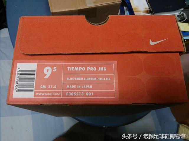 日本足球领先中国多少年，看看日系强货paramexico，你就有答案了