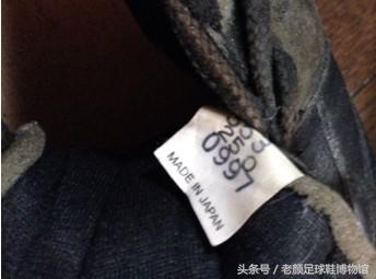 日本足球领先中国多少年，看看日系强货paramexico，你就有答案了