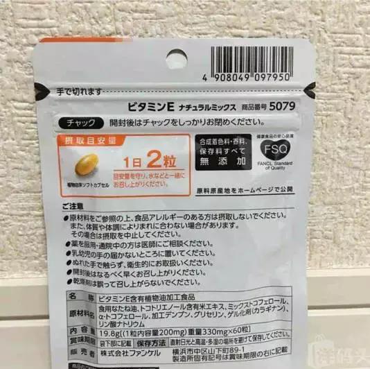 试了30多种补水方法，发现一天3块的最牛B！