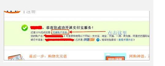 怎样注册淘宝店铺全教程,怎么注册淘宝店铺的步骤
