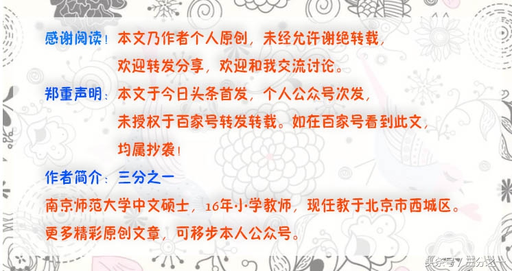 教孩子认字游戏,教小朋友认字的游戏