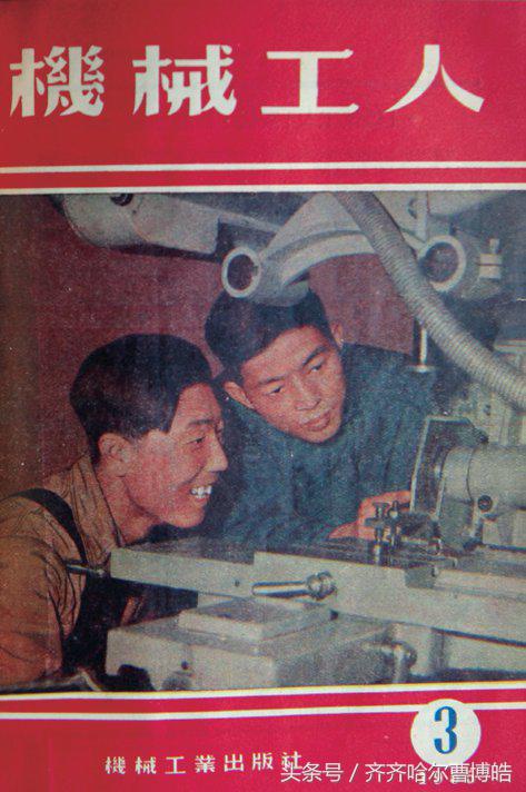 机床十八罗汉现状,十八罗汉机床加工视频