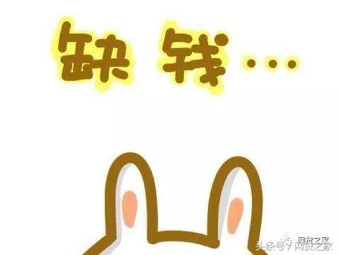 借钱怎么借得比较快,想借钱要什么条件才能借