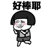 晋江阳光城翡丽观邸和丽景湾,晋江阳光城翡丽湾欧式