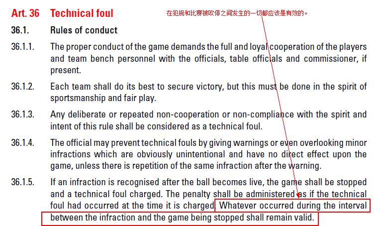 辽疆大战亚当斯,疆辽最后4秒争议判罚