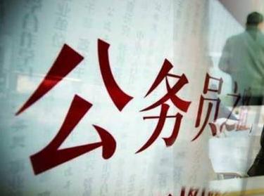 上海市考公务员2024年考试公告,上海2019公务员招聘公告