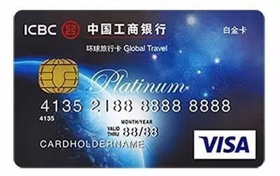 国际六大银行卡,国际五大信用卡组织是什么