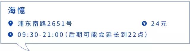 上海滩最好吃的一碗黄鱼面,居然在……丰庄?