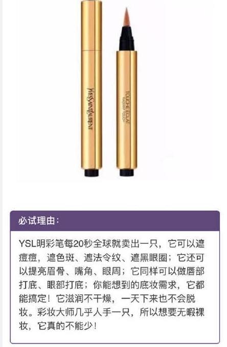 这辈子一定要用的口红气垫散粉,这辈子一定要买一支粉底液