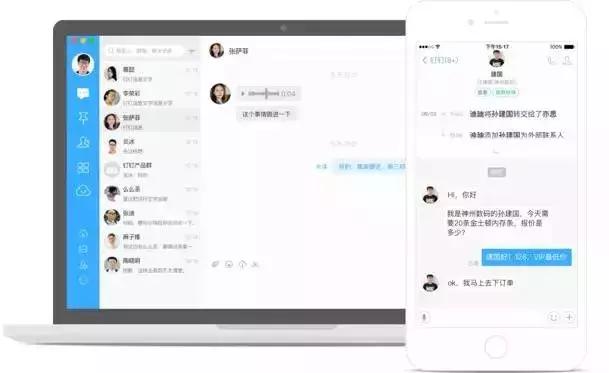 一般工作用的钉钉是哪个软件,工作党学习比较好的app