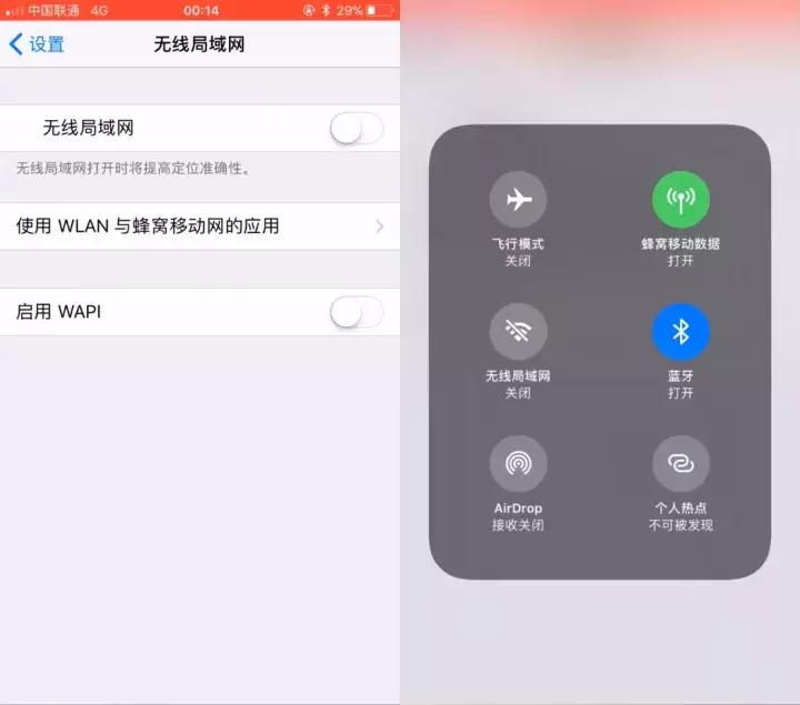 iPhone的Wi-Fi经常自动连接？其实真相是这样的……