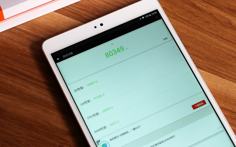 台电平板电脑玩穿越火线,2.5k屏幕平板