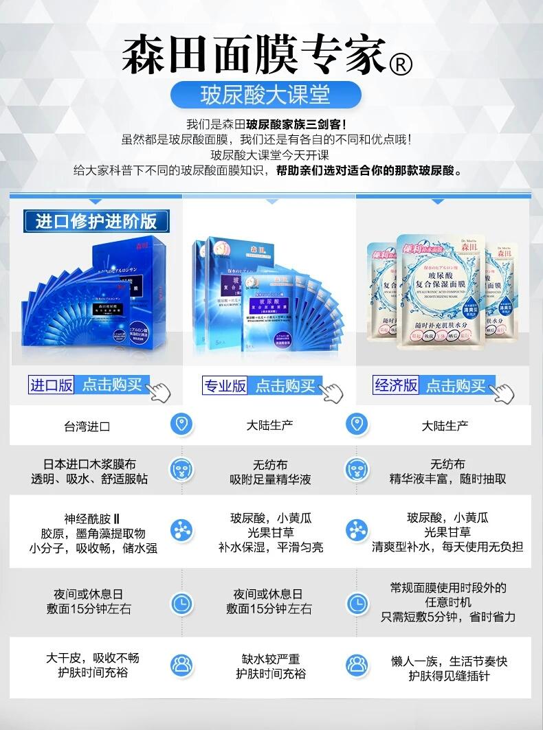 双十一面膜必买清单平价,双11爆款面膜