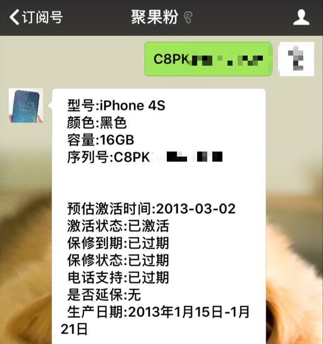 iphone8出来的时候多少钱,ios8系统的iphone4s