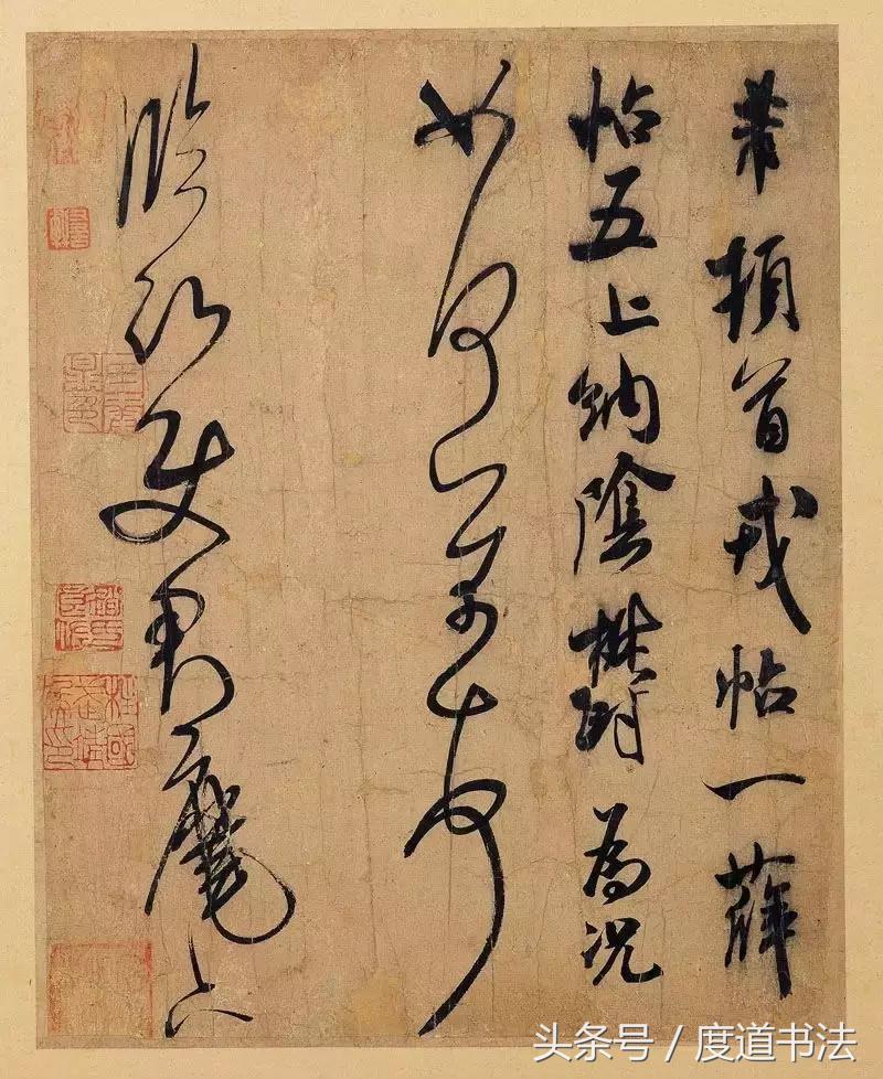 米芾手札合集,米芾21幅手札合集