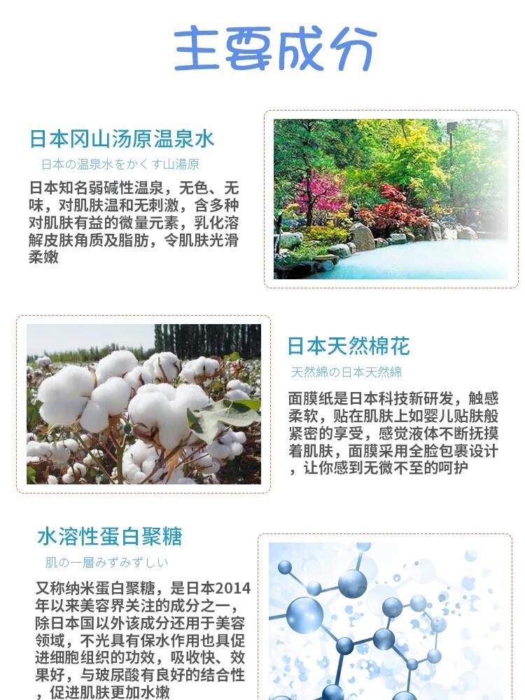 双十一面膜必买清单平价,双11爆款面膜