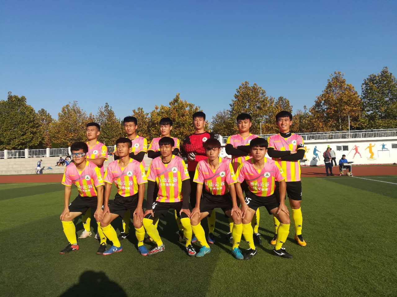 鲁能泰山杯大学,山东鲁能泰山联赛冠军