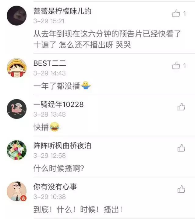 “九”别重逢，给这剧打101分也不怕它骄傲！